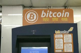 Comprar um Tesla com uma Bitcoin e ter troco