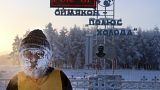 Oimiakón: un paraíso en plena Siberia para los amantes del hielo