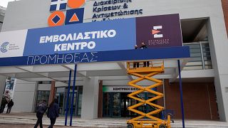 Εμβολιαστικό Κέντρο "Προμηθέας", Αθήνα