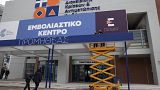 Το εμβολιαστικό κέντρο «Προμηθέας» στο Μαρούσι