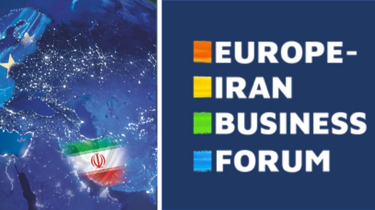 نشست تجاری اروپا و ایران