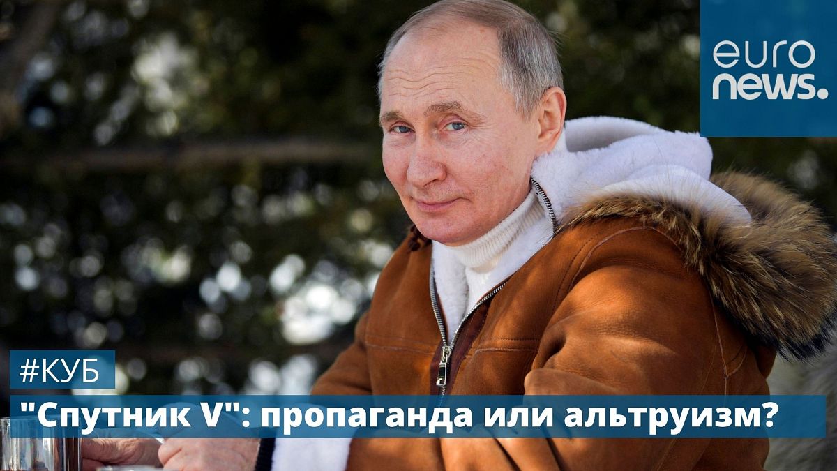 Владимир Путин в Сибири.