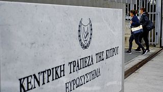 Η Κεντρική Τράπεζα της Κύπρου