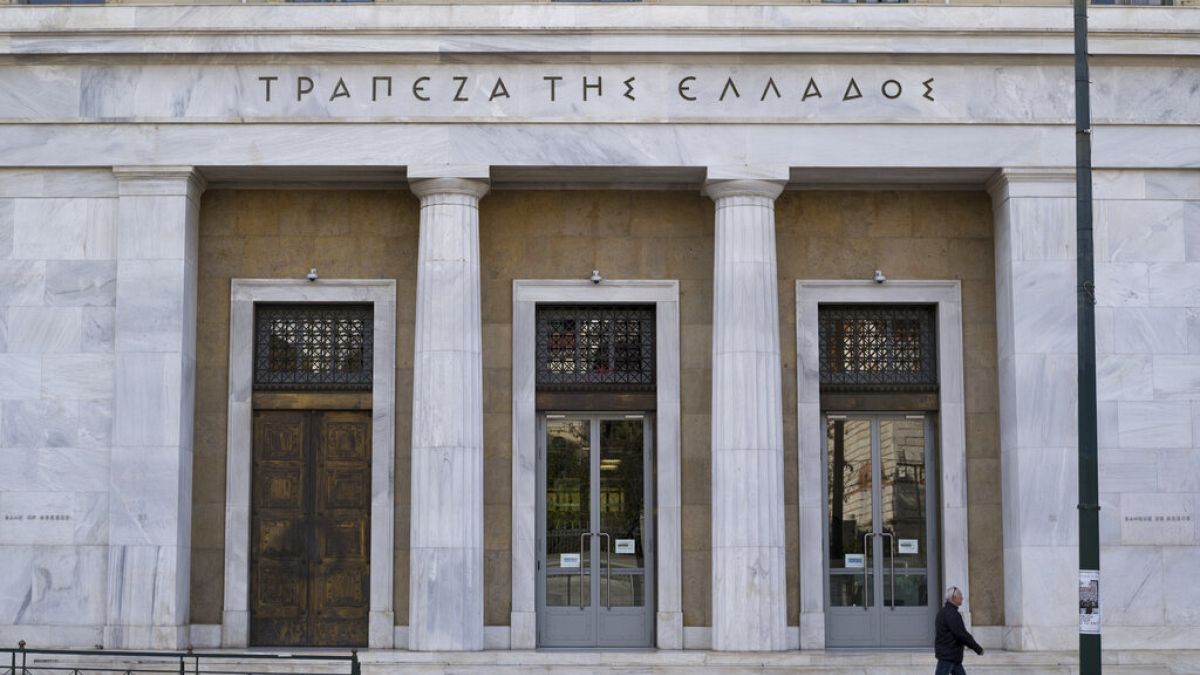 Η Τράπεζα της Ελλάδος