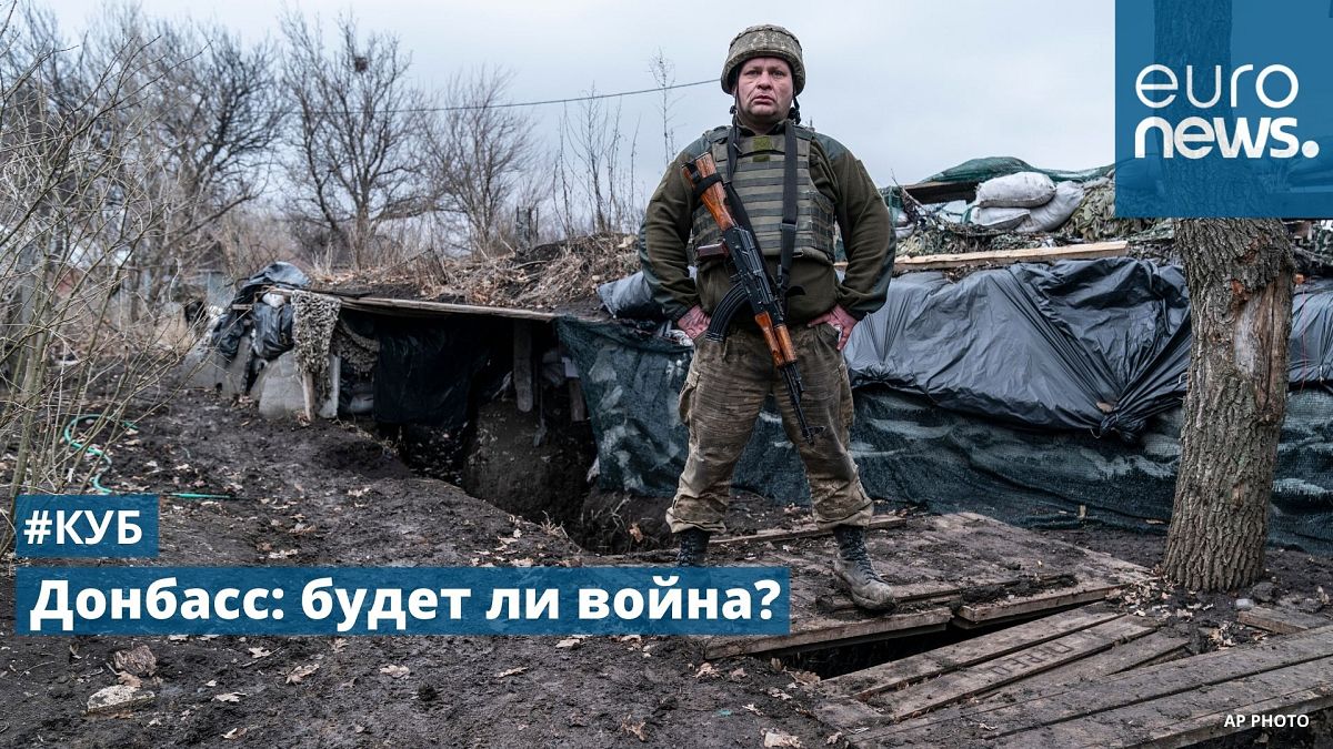 Украинский солдат на фронте.