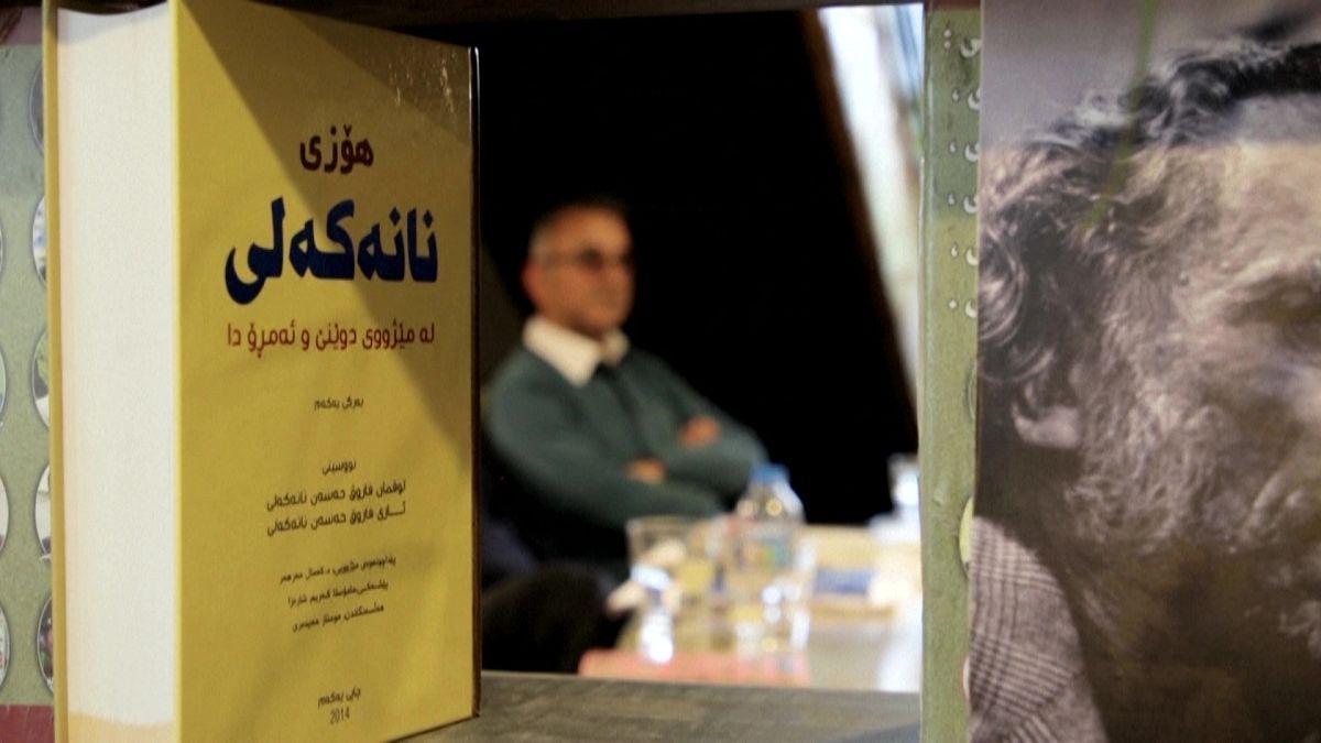نواد للقراءة والأدب في كردستان - شمال العراق