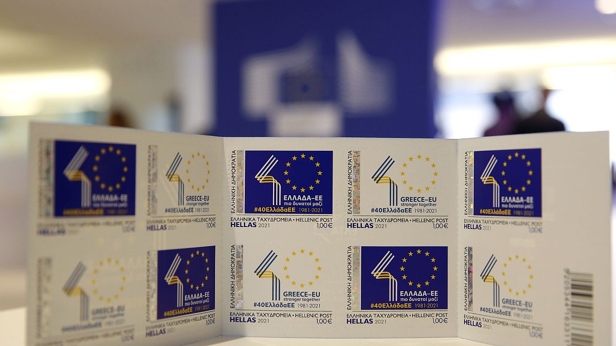 Το επετειακό γραμματόσημο για τα 40 χρόνια από την ένταξη της Ελλάδας στην Ευρωπαϊκή Ένωση