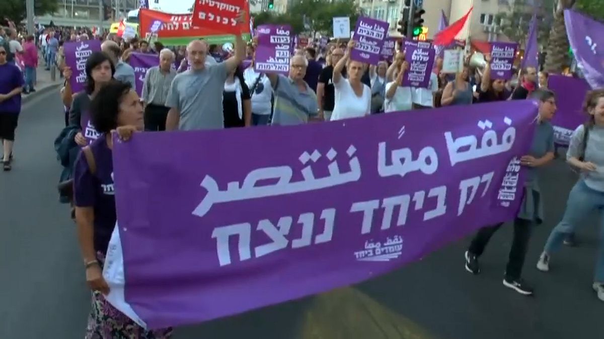 من المسيرة في تل أبيب 