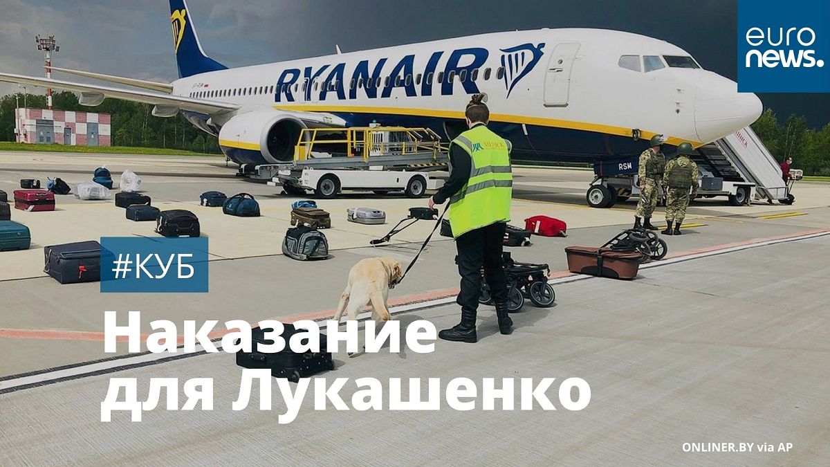 Проверка багажа рейса Афины-Вильнюс, перенаправленного в Минск