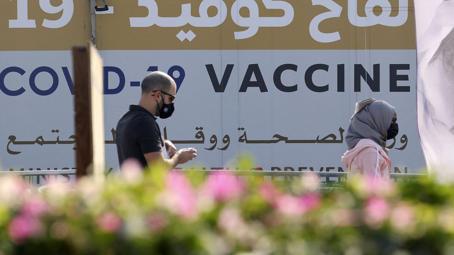 مركز طبي للتلقيح ضد كوفيد-19 في دبي في 16 فبراير 2021.