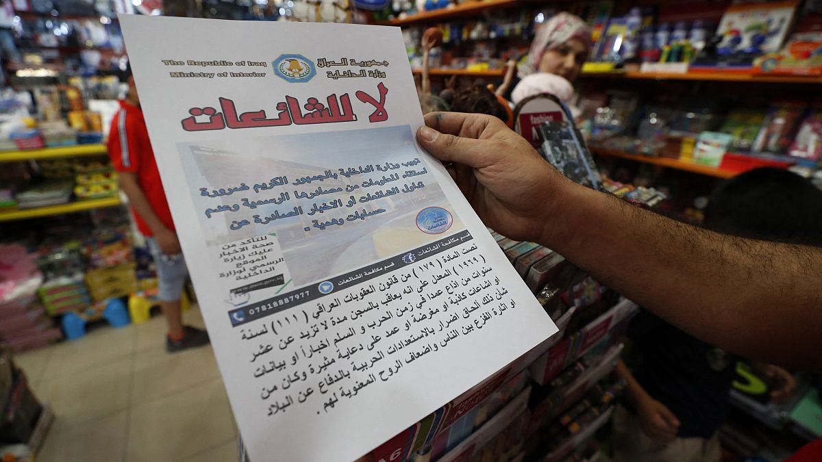 منشور لمكافحة "الأخبار الكاذبة" بوزارة الداخلية العراقية في العاصمة بغداد.