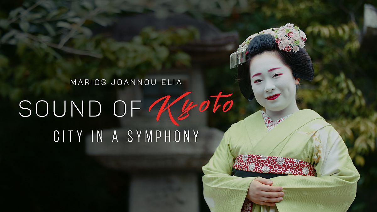 Ο ήχος του Κιότο