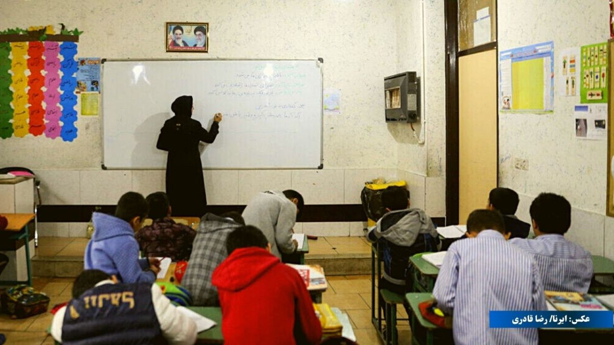 کلاس درس در ایران 