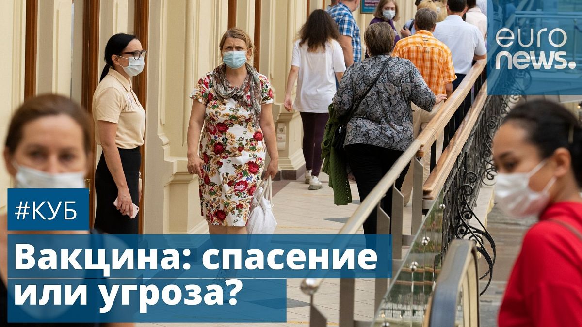 В России началась компания по обязательной вакцинации групп граждан. 