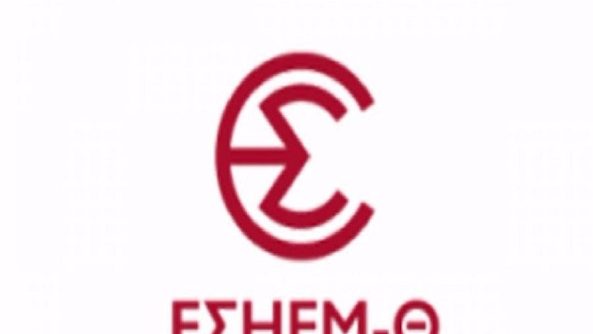 logo ΕΣΗΕΜ-Θ
