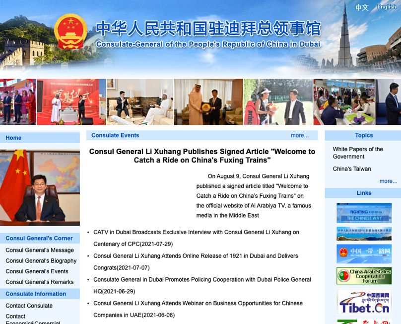 موقع القنصلية العامة للصين في دبي