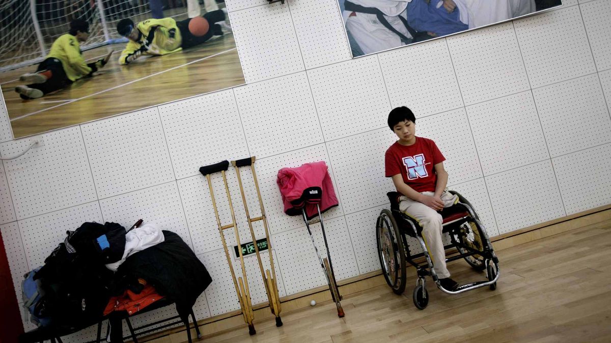 دورة الألعاب الأولمبية لذوي الاحتياجات الخاصة لعام 2008 في مركز التدريب المهني والرياضي للمعاقين في بكين