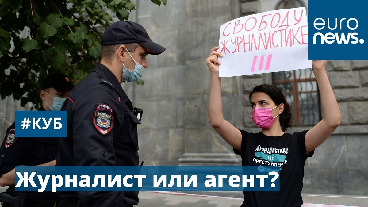 Пикет журналистов против закона об иноагентах в Москве.