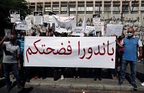 وقفة احتجاجية أمام مصرف لبنان المركزي في بيروت. 06/10/2021