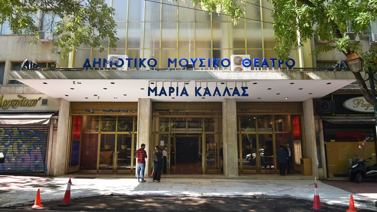 Ολύμπια Δημοτικό Μουσικό Θέατρο «Μαρία Κάλλας» 