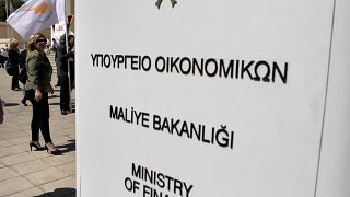Κύπρος - Υπουργείο Οικονομικών