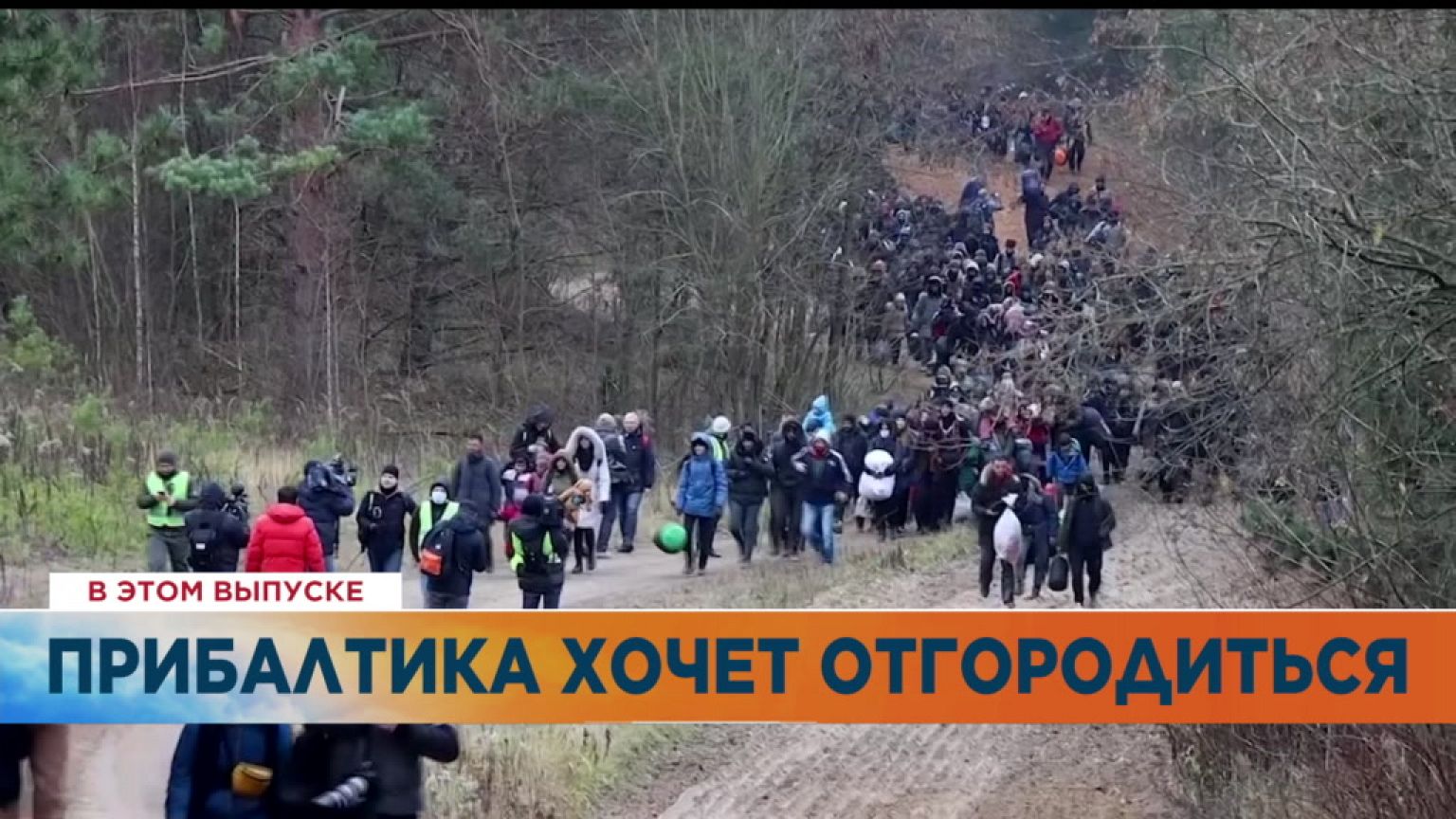 Ознакомьтесь с главными новостями сегодня | 20 ноябрь — Утренний эфир