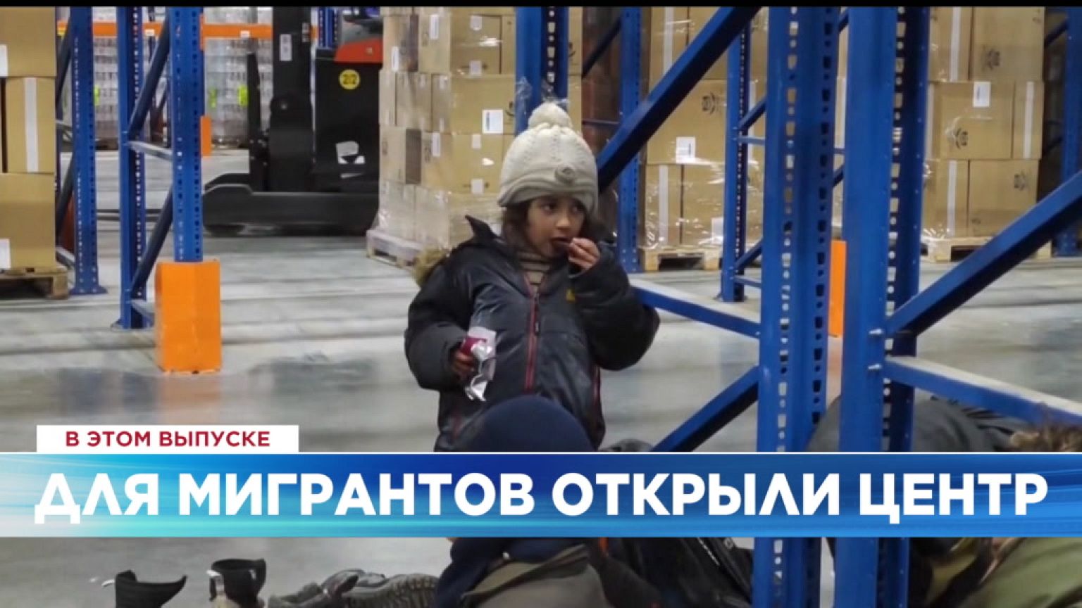 Ознакомьтесь с главными новостями сегодня | 18 ноябрь — Дневной эфир