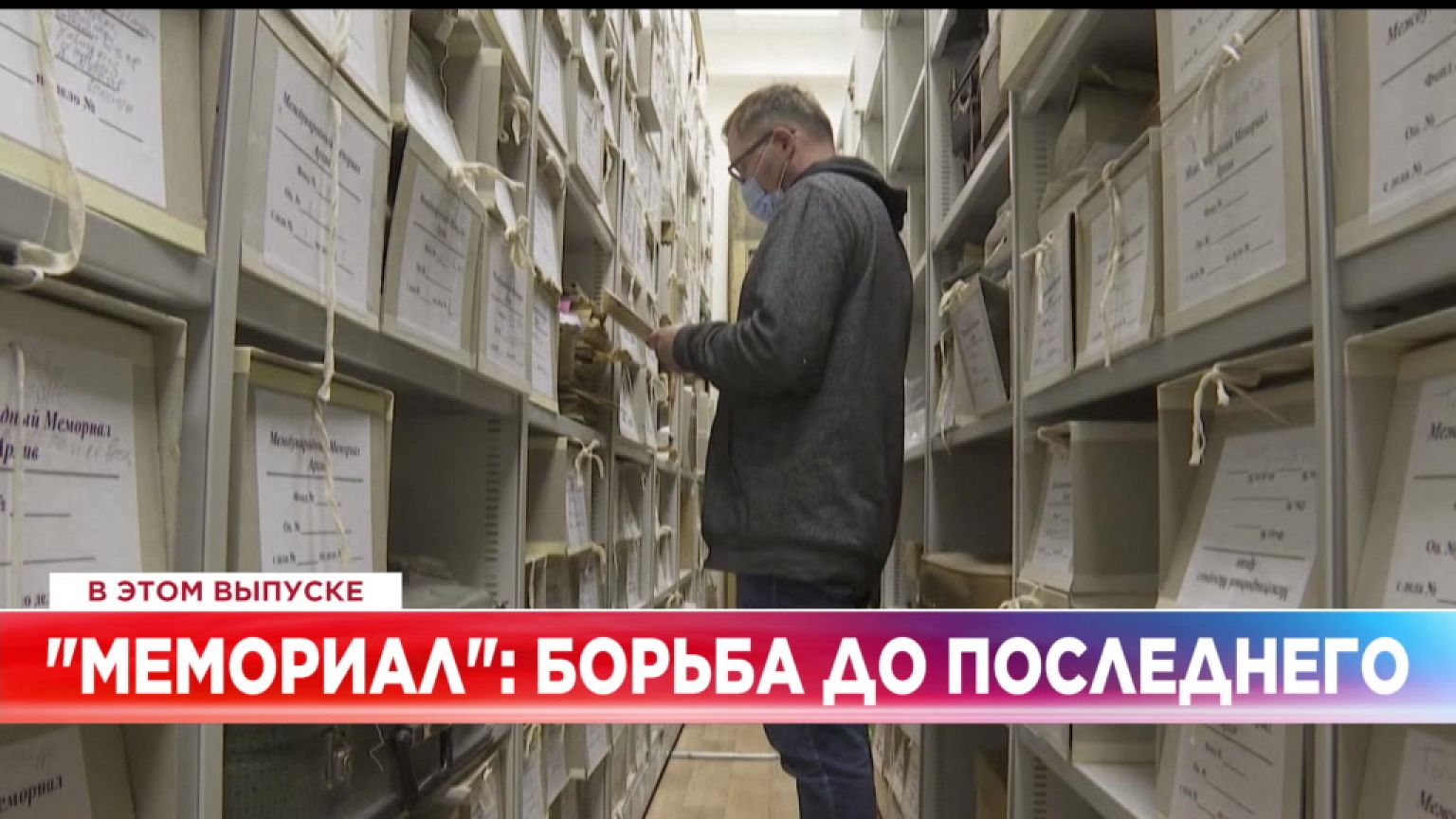 Ознакомьтесь с главными новостями сегодня | 18 ноябрь — Вечерний эфир