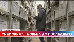 Ознакомьтесь с главными новостями сегодня | 18 ноябрь — Вечерний эфир