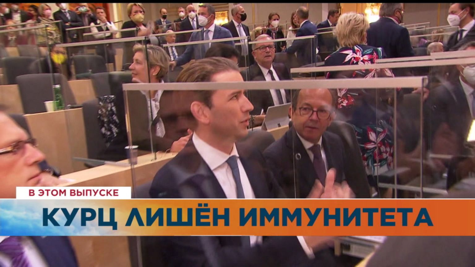 Ознакомьтесь с главными новостями сегодня | 19 ноябрь — Утренний эфир