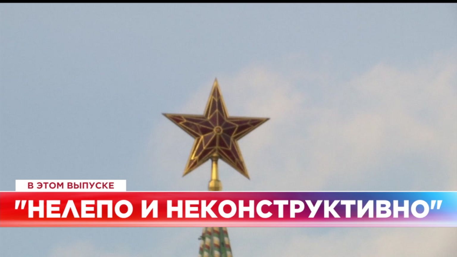 Ознакомьтесь с главными новостями сегодня | 19 ноябрь — Вечерний эфир