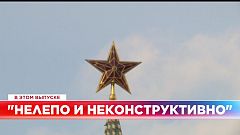 Ознакомьтесь с главными новостями сегодня | 19 ноябрь — Вечерний эфир