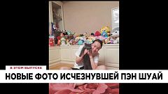 Ознакомьтесь с главными новостями сегодня | 20 ноябрь — Вечерний эфир