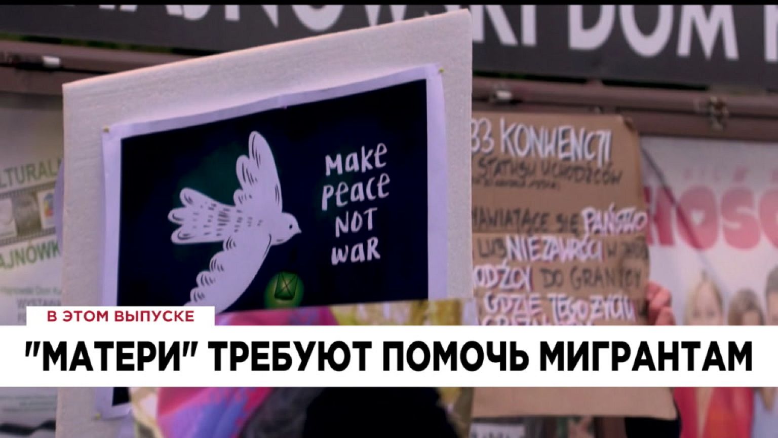 Ознакомьтесь с главными новостями сегодня | 21 ноябрь — Дневной эфир