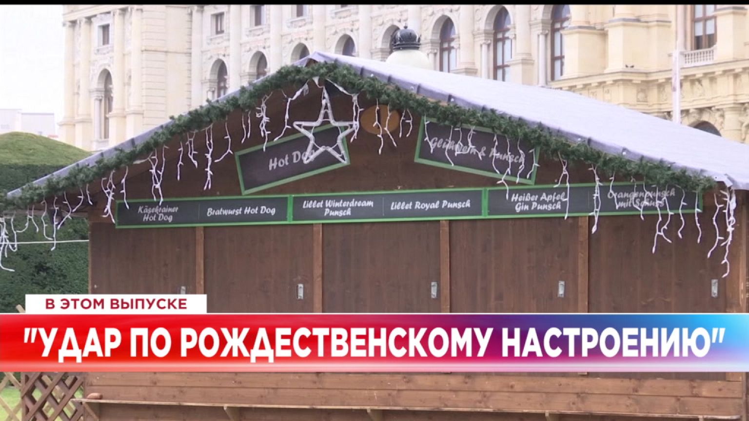 Ознакомьтесь с главными новостями сегодня | 22 ноябрь — Вечерний эфир