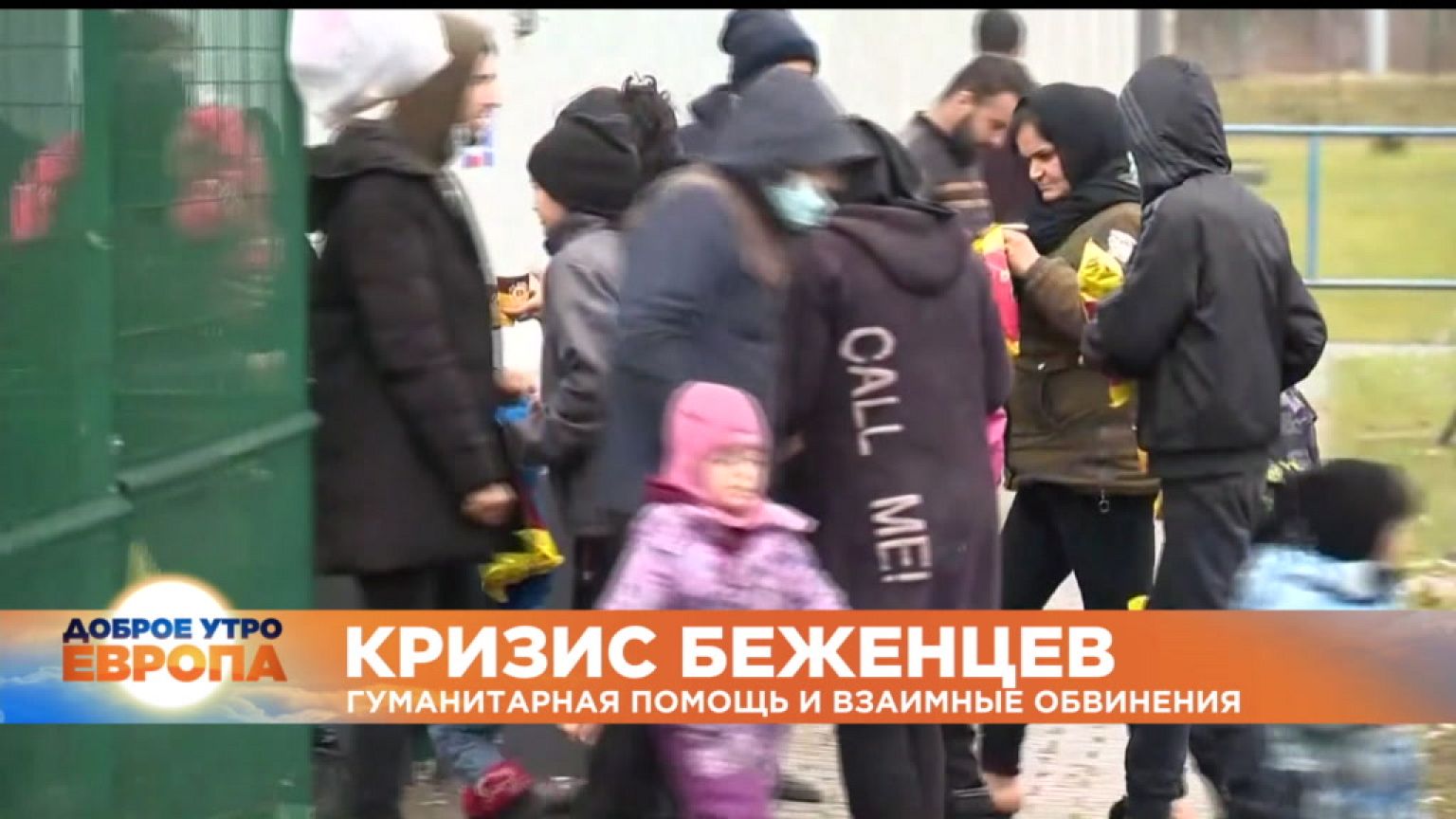 Ознакомьтесь с главными новостями сегодня | 23 ноябрь — Утренний эфир