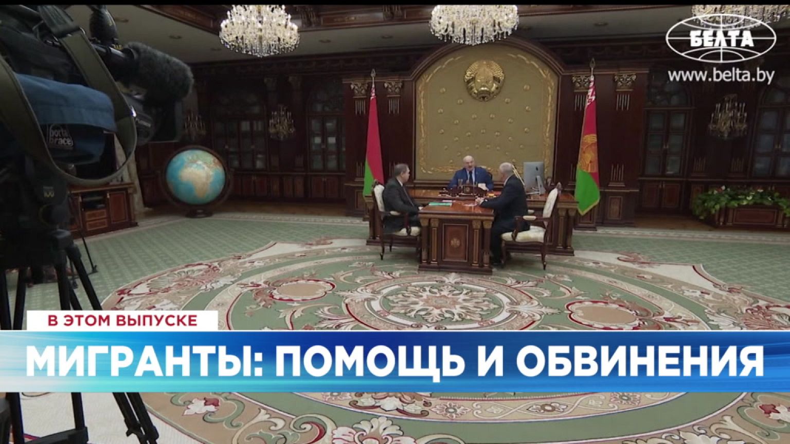 Ознакомьтесь с главными новостями сегодня | 23 ноябрь — Дневной эфир
