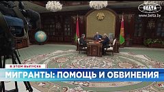 Ознакомьтесь с главными новостями сегодня | 23 ноябрь — Дневной эфир