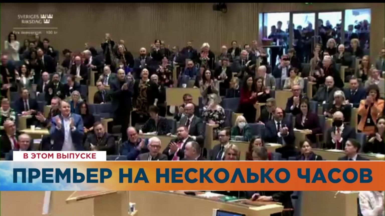 Ознакомьтесь с главными новостями сегодня | 25 ноябрь — Утренний эфир