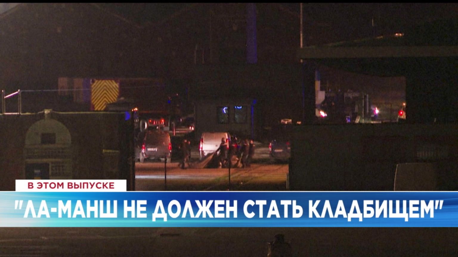 Ознакомьтесь с главными новостями сегодня | 25 ноябрь — Дневной эфир