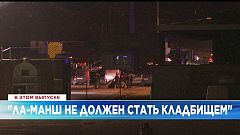 Ознакомьтесь с главными новостями сегодня | 25 ноябрь — Дневной эфир