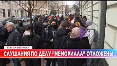 Ознакомьтесь с главными новостями сегодня | 25 ноябрь — Вечерний эфир