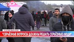 Ознакомьтесь с главными новостями сегодня | 26 ноябрь — Вечерний эфир