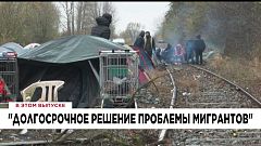Ознакомьтесь с главными новостями сегодня | 27 ноябрь — Дневной эфир