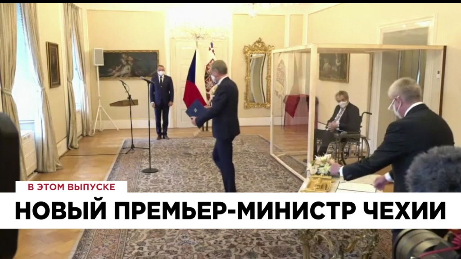 Ознакомьтесь с главными новостями сегодня | 28 ноябрь — Вечерний эфир