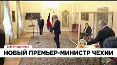 Ознакомьтесь с главными новостями сегодня | 28 ноябрь — Вечерний эфир