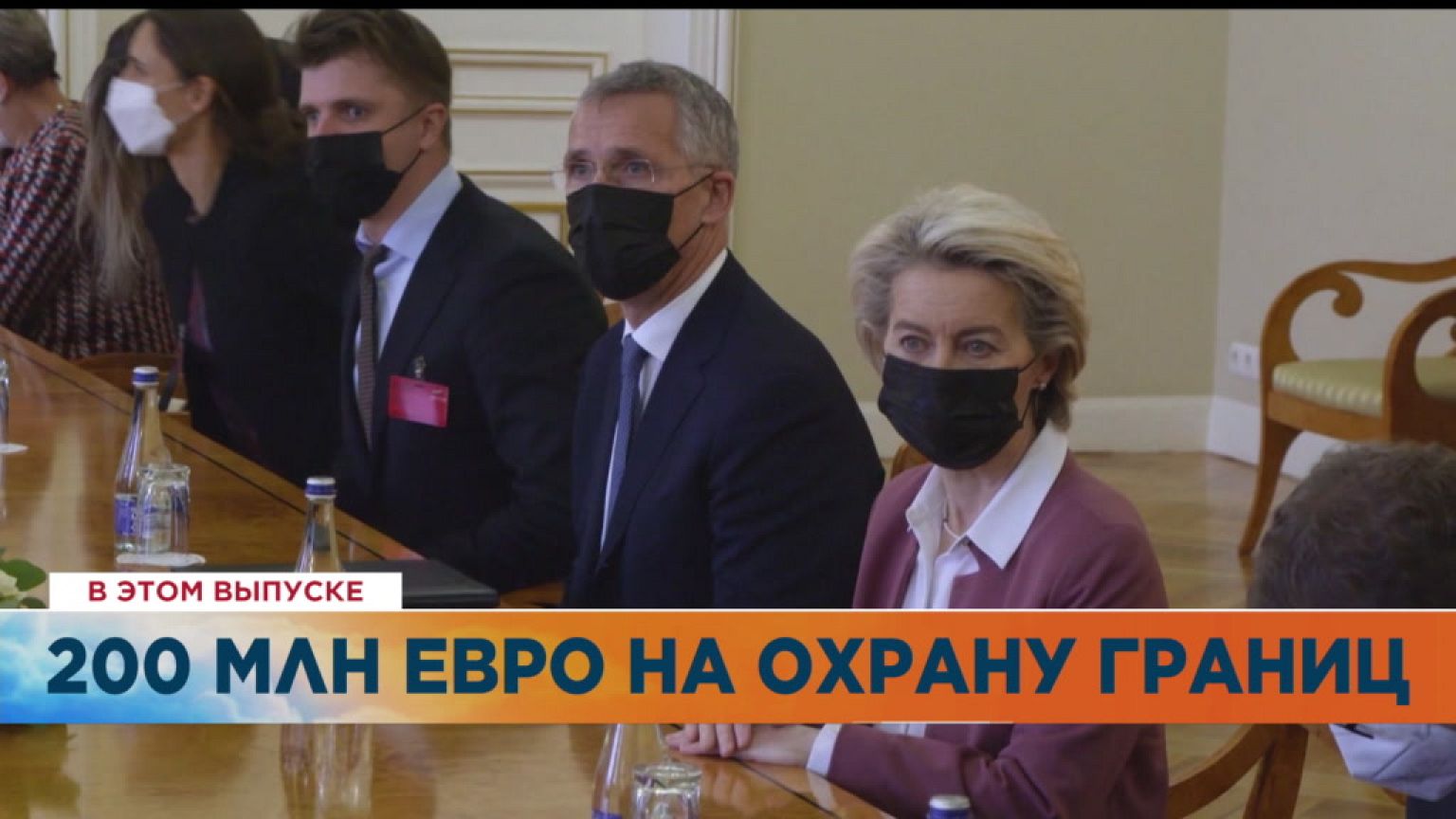 Ознакомьтесь с главными новостями сегодня | 29 ноябрь — Утренний эфир