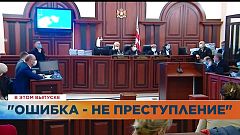 Ознакомьтесь с главными новостями сегодня | 30 ноябрь — Утренний эфир