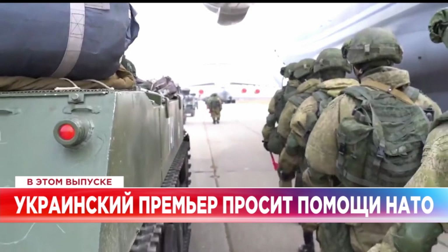 Ознакомьтесь с главными новостями сегодня | 30 ноябрь — Вечерний эфир