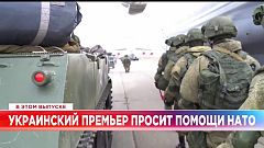 Ознакомьтесь с главными новостями сегодня | 30 ноябрь — Вечерний эфир